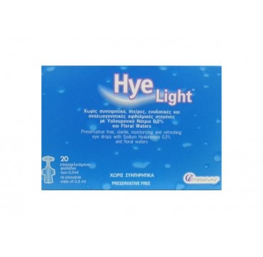 HYE LIGHT ΟΦΘΑΛΜΙΚΕΣ ΣΤΑΓΟΝΕΣ HYE LIGHT ΟΦΘΑΛΜΙΚΕΣ ΣΤΑΓΟΝΕΣ 20 επανακλειόμενα φιαλίδια των 0,5ml