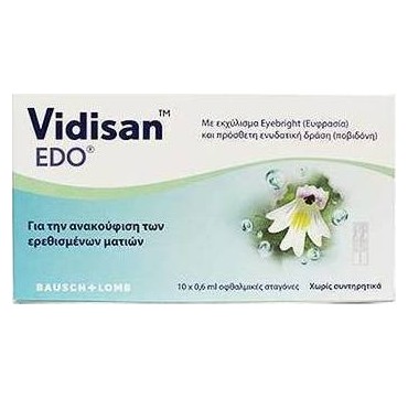VIDISAN EDO 10 X 0,6ml ΟΦΘΑΛΜΙΚΕΣ ΣΤΑΓΟΝΕΣ VIDISAN EDO 10 X 0,6ml ΟΦΘΑΛΜΙΚΕΣ ΣΤΑΓΟΝΕΣ