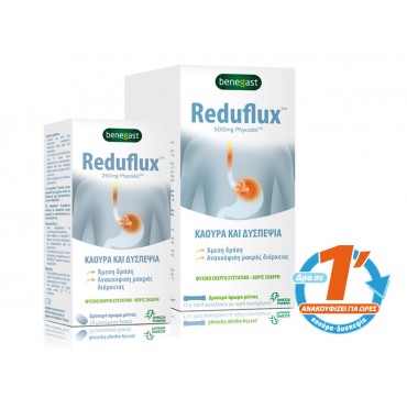 BENEGAST REDUFLUX 250MG PHYCODOL ΓΙΑ ΚΑΟΥΡΑ ΚΑΙ ΔΥΣΠΕΨΙΑ 20 ΜΑΣΩΜΕΝΑ ΔΙΣΚΙΑ BENEGAST REDUFLUX 250MG PHYCODOL ΓΙΑ ΚΑΟΥΡΑ ΚΑΙ ΔΥΣΠΕΨΙΑ 20 ΜΑΣΩΜΕΝΑ ΔΙΣΚΙΑ