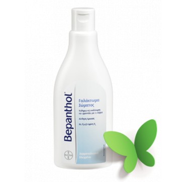 BEPANTHOL BODY LOTION ΓΑΛΑΚΤΩΜΑ ΣΩΜΑΤΟΣ 400ML BEPANTHOL BODY LOTION ΓΑΛΑΚΤΩΜΑ ΣΩΜΑΤΟΣ 400ML