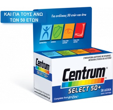 CENTRUM SELECT 50+ FROM A TO ZINC 30TABS
