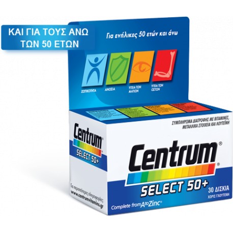 CENTRUM SELECT 50+ FROM A TO ZINC 30TABS
