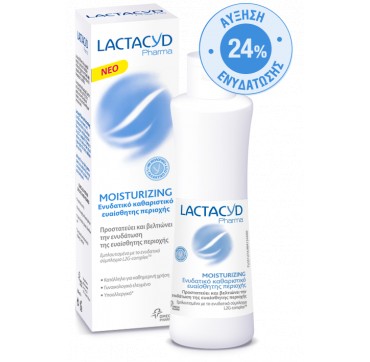 LACTACYD PHARMA MOISTURIZING INTIMATE WASH ΕΝΥΔΑΤΙΚΟ ΚΑΘΑΡΙΣΤΙΚΟ ΕΥΑΙΣΘΗΤΗΣ ΠΕΡΙΟΧΗΣ 250ML LACTACYD PHARMA MOISTURIZING INTIMATE WASH ΕΝΥΔΑΤΙΚΟ ΚΑΘΑΡΙΣΤΙΚΟ ΕΥΑΙΣΘΗΤΗΣ ΠΕΡΙΟΧΗΣ 250ML