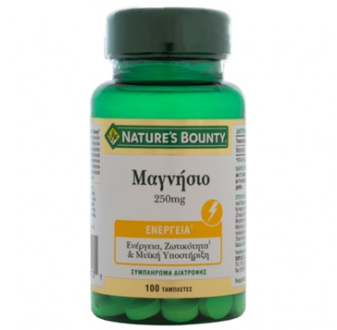 NATURE'S BOUNTY ΜΑΓΝΗΣΙΟ 250MG 100TABS NATURE'S BOUNTY ΜΑΓΝΗΣΙΟ 250MG 100TABS