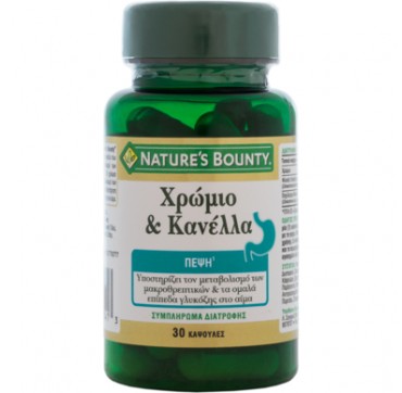 NATURE'S BOUNTY ΧΡΩΜΙΟ & ΚΑΝΕΛΛΑ 30CAPS NATURE'S BOUNTY ΧΡΩΜΙΟ & ΚΑΝΕΛΛΑ 30CAPS