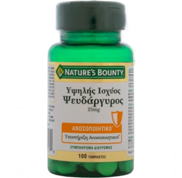 NATURE'S BOUNTY ΥΨΗΛΗΣ ΙΣΧΥΟΣ ΨΕΥΔΑΡΓΥΡΟΣ 25MG 100TABS NATURE'S BOUNTY ΥΨΗΛΗΣ ΙΣΧΥΟΣ ΨΕΥΔΑΡΓΥΡΟΣ 25MG 100TABS