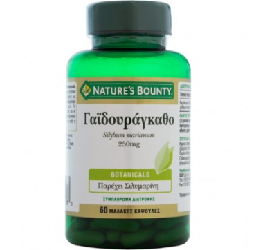 NATURE'S BOUNTY MILK THISTLE ΓΑΪΔΟΥΡΑΓΚΑΘΟ 250MG 60SOFTGELS NATURE'S BOUNTY MILK THISTLE ΓΑΪΔΟΥΡΑΓΚΑΘΟ 250MG 60SOFTGELS