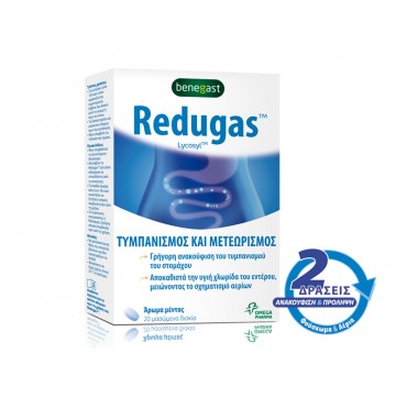 BENEGAST REDUGAS LYCOSYL 20CHEW. DISCS BENEGAST REDUGAS LYCOSYL 20CHEW. DISCS