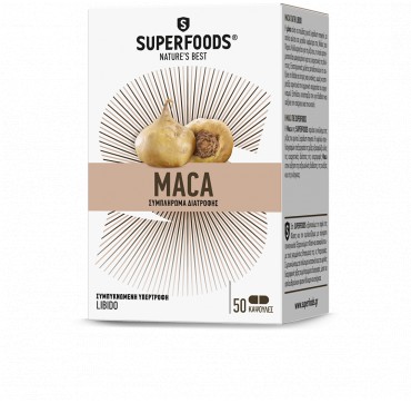 SUPERFOODS MACA ΣΥΜΠΛΗΡΩΜΑ ΔΙΑΤΡΟΦΗΣ ΜΕ ΑΦΡΟΔΙΣΙΑΚΕΣ ΙΔΙΟΤΗΤΕΣ 50CAPS SUPERFOODS MACA ΣΥΜΠΛΗΡΩΜΑ ΔΙΑΤΡΟΦΗΣ ΜΕ ΑΦΡΟΔΙΣΙΑΚΕΣ ΙΔΙΟΤΗΤΕΣ 50CAPS