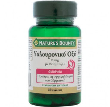 NATURE'S BOUNTY ΥΑΛΟΥΡΟΝΙΚΟ ΟΞΥ 20MG ΜΕ ΒΙΤΑΜΙΝΗ C 30CAPS NATURE'S BOUNTY ΥΑΛΟΥΡΟΝΙΚΟ ΟΞΥ 20MG ΜΕ ΒΙΤΑΜΙΝΗ C 30CAPS