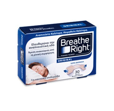 GSK BREATHE RIGHT ORIGINAL MEDIUM ΡΙΝΙΚΕΣ ΤΑΙΝΙΕΣ ΜΕΣΑΙΟ ΜΕΓΕΘΟΣ ΓΙΑ ΚΑΝΟΝΙΚΗ ΕΠΙΔΕΡΜΙΔΑ30ΤΜΧ GSK BREATHE RIGHT ORIGINAL MEDIUM ΡΙΝΙΚΕΣ ΤΑΙΝΙΕΣ ΜΕΣΑΙΟ ΜΕΓΕΘΟΣ ΓΙΑ ΚΑΝΟΝΙΚΗ ΕΠΙΔΕΡΜΙΔΑ30ΤΜΧ