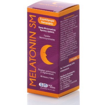 MELATONIN SM ΣΥΜΠΛΗΡΩΜΑ ΔΙΑΤΡΟΦΗΣ SPRAY ΜΕΛΑΤΟΝΙΝΗΣ ΑΜΕΣΗΣ ΔΡΑΣΗΣ 1MG/ΑΝΑ ΨΕΚΑΣΜΟ 12ML MELATONIN SM ΣΥΜΠΛΗΡΩΜΑ ΔΙΑΤΡΟΦΗΣ SPRAY ΜΕΛΑΤΟΝΙΝΗΣ ΑΜΕΣΗΣ ΔΡΑΣΗΣ 1MG/ΑΝΑ ΨΕΚΑΣΜΟ 12ML