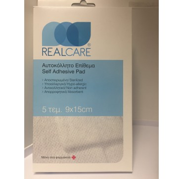 REALCARE ΑΠΟΣΤΕΙΡΩΜΕΝΕΣ ΑΥΤΟΚΟΛΛΗΤΕΣ ΓΑΖΕΣ 9x15cm 5τεμ. REALCARE ΑΠΟΣΤΕΙΡΩΜΕΝΕΣ ΑΥΤΟΚΟΛΛΗΤΕΣ ΓΑΖΕΣ 9x15cm 5τεμ.