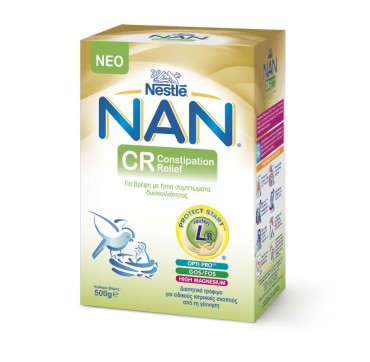NESTLE NAN CR (CONSTIPATION RELIEF) ΓΙΑ ΒΡΕΦΗ ΜΕ ΗΠΙΑ ΣΥΜΠΤΩΜΑΤΑ ΔΥΣΚΟΙΛΙΟΤΗΤΑΣ 500g NESTLE NAN CONFORT (CR) ΓΙΑ ΒΡΕΦΗ ΜΕ ΗΠΙΑ ΣΥΜΠΤΩΜΑΤΑ ΔΥΣΚΟΙΛΙΟΤΗΤΑΣ 500g