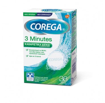 Corega 3 Minutes Καθαριστικά Δισκία Για Οδοντοστοιχίες 36 Δισκία