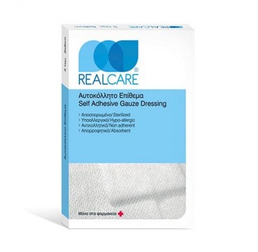 REAL CARE ΑΥΤΟΚΟΛΛΗΤΟ ΕΠΙΘΕΜΑ 8cm × 12cm / 5τεμ. REAL CARE ΑΥΤΟΚΟΛΛΗΤΟ ΕΠΙΘΕΜΑ 8cm × 12cm / 5τεμ.