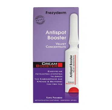 FREZYDERM ANTISPOT CREAM BOOSTER 5ml FREZYDERM ANTISPOT CREAM BOOSTER 5ml