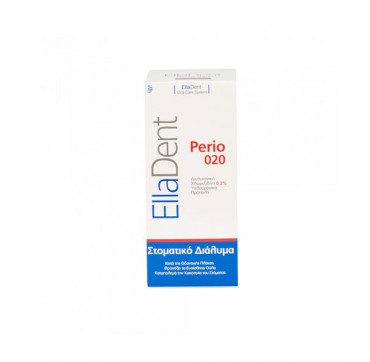 Elladent Perio 020 Στοματικό Διάλυμα 250ml Elladent Perio 020 Στοματικό Διάλυμα 250ml