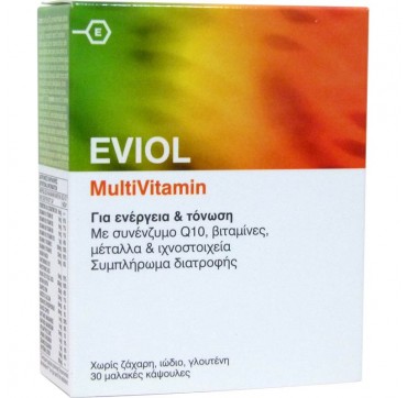 EVIOL ΠΟΛΥΒΙΤΑΜΙΝΗ ΓΙΑ ΕΝΕΡΓΕΙΑ ΚΑΙ ΤΟΝΩΣΗ 30 soft caps EVIOL ΠΟΛΥΒΙΤΑΜΙΝΗ ΓΙΑ ΕΝΕΡΓΕΙΑ ΚΑΙ ΤΟΝΩΣΗ 30 soft caps