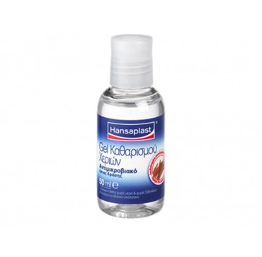 HANSAPLAST - ANTIBACTERIAL GEL 50ml HANSAPLAST ANTIBACTERIAL GEL (HANDS) 50ml