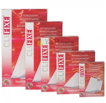 PHARMASEPT - SKINFIXE ΑΔΙΑΒΡΟΧΗ ΑΥΤΟΚΟΛΛΗΤΗ ΓΑΖΑ (10 cm x10 cm) 5 τεμ. PHARMASEPT - CLIFIXE ΑΥΤΟΚΟΛΛΗΤΗ ΓΑΖΑ (10 cm x 15 cm) 5 τεμ.