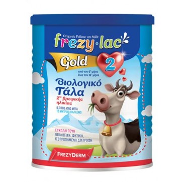 FREZYDERM FREZYLAC GOLD 2 ΣΚΟΝΗ ΓΑΛΑΚΤΟΣ 400 gr FREZYDERM FREZYLAC GOLD 2 ΣΚΟΝΗ ΓΑΛΑΚΤΟΣ 400 gr