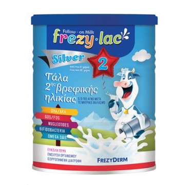 FREZYDERM FREZYLAC SILVER 1 ΣΚΟΝΗ ΓΑΛΑΚΤΟΣ 400 gr FREZYDERM FREZYLAC SILVER 2 ΣΚΟΝΗ ΓΑΛΑΚΤΟΣ 400 gr