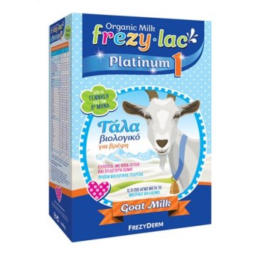 Frezyderm Frezylac Platinum 1 Σκόνη Γάλακτος 400g