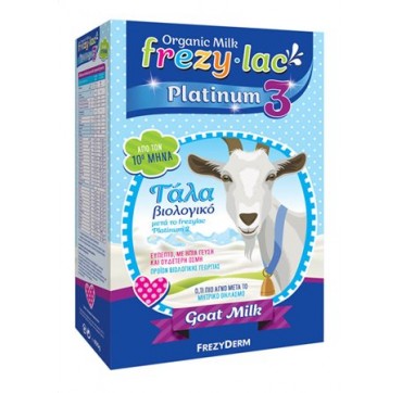 FREZYDERM FREZYLAC PLATINUM 3 ΣΚΟΝΗ ΓΑΛΑΚΤΟΣ 400 gr FREZYDERM FREZYLAC PLATINUM 3 ΣΚΟΝΗ ΓΑΛΑΚΤΟΣ 400 gr